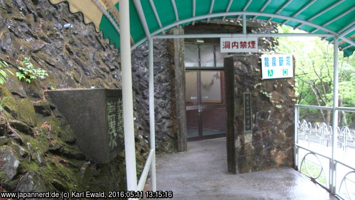 Ryusenshindo: Höhleneingang
