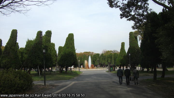 Osaka, Burgpark: Brunnen nahe Morinomiya Subway Station

